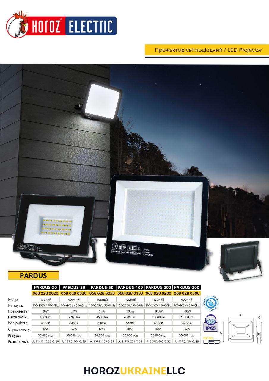 Прожектор світлодіодний HOROZ ELECTRIC Pardus-100 100W 6400K - фото 4 Прожектор світлодіодний HOROZ ELECTRIC Pardus-100 100W 6400K - фото 4