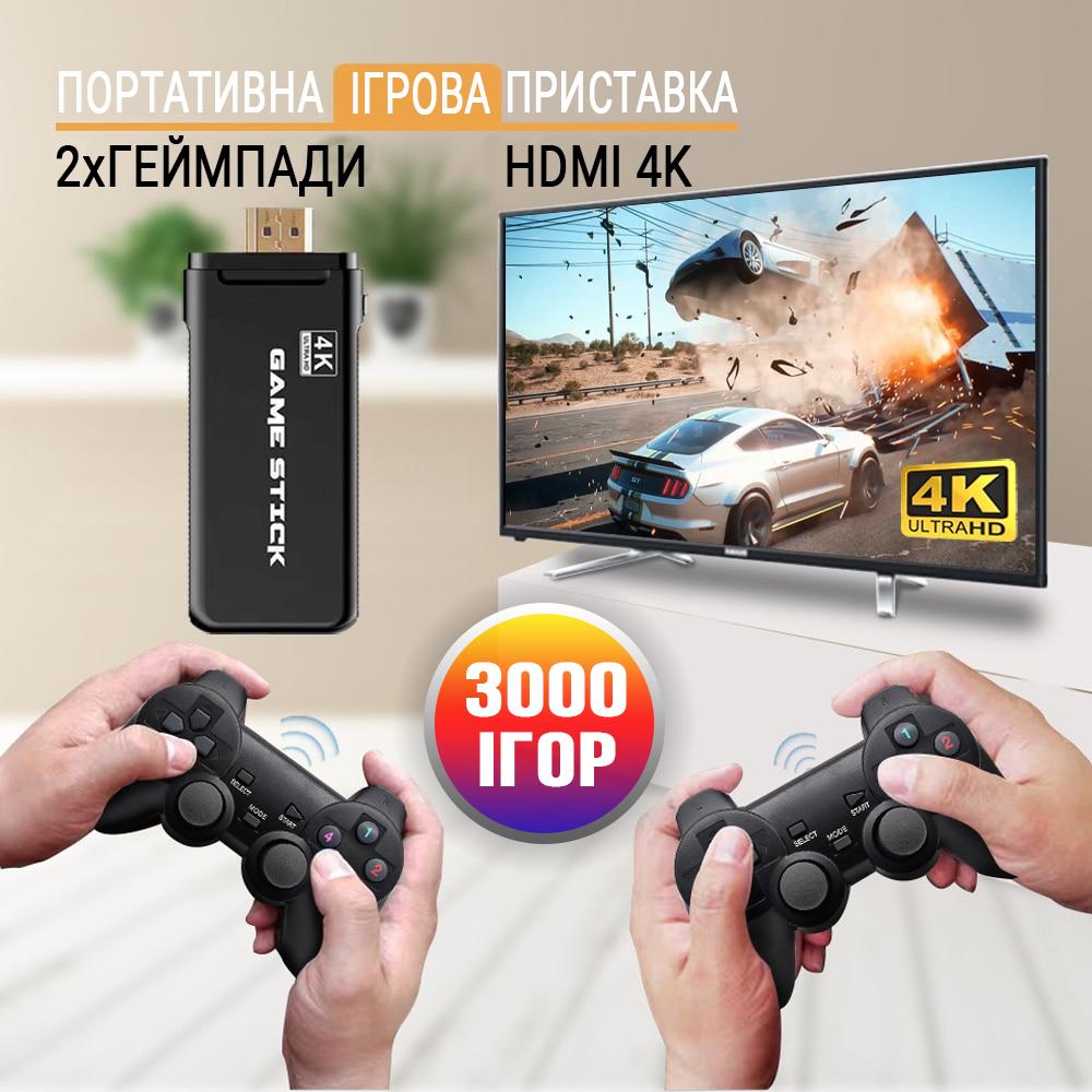 ᐉ Телевизионная игровая приставка Game Stick 4k HDMI встроенные игры с  геймпадом • Купить в Киеве, Украине • Лучшая цена в Эпицентр