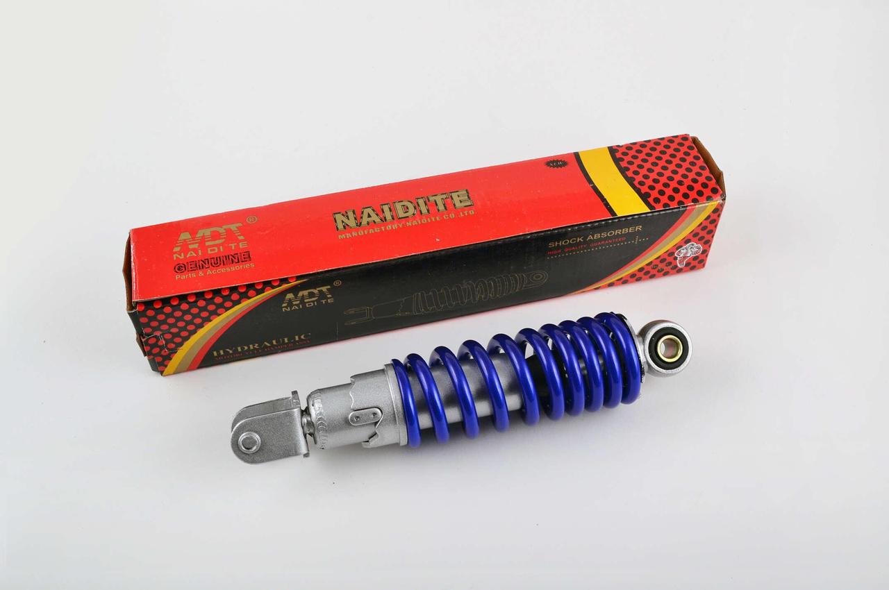 Амортизатор NDT JOG регульований 265 мм Синій металік (2177140294)