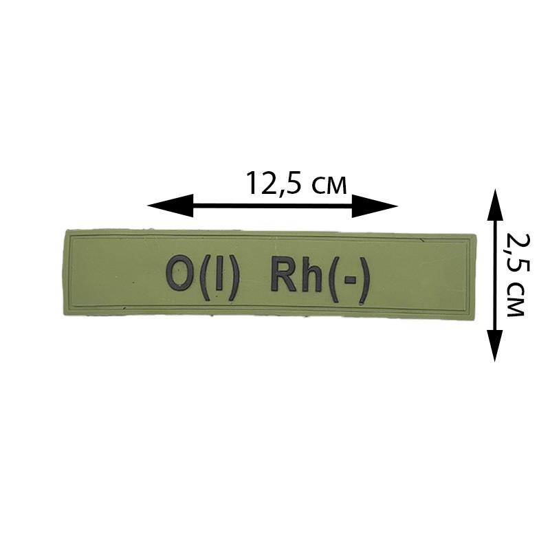 Шеврон з ПВХ на липучці Група крові O(I) Rh(-) (102029) - фото 2