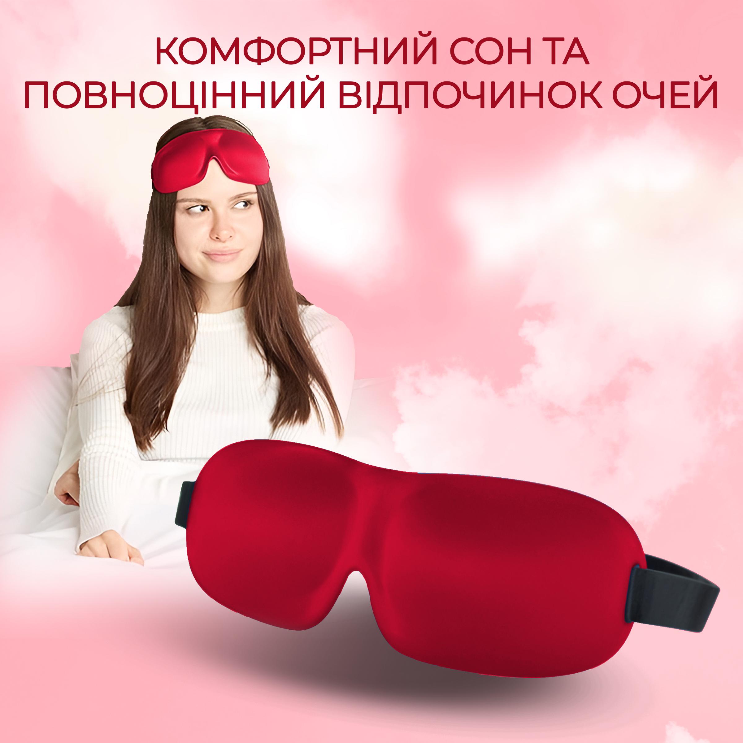 Маска для сну 3D Kayfovo AMD-50 дихаюча з ефектом пам'яті для медитації та беруші в подарунок Червоний (29222) - фото 4 Маска для сну 3D Kayfovo AMD-50 дихаюча з ефектом пам'яті для медитації та беруші в подарунок Червоний (29222) - фото 4