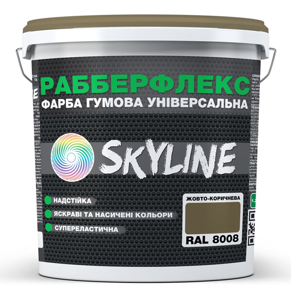 Краска резиновая суперэластичная сверхстойкая Skyline РабберФлекс 12 кг Желто-коричневый RAL 8008 (6394f5fac314cf30de6622cb)
