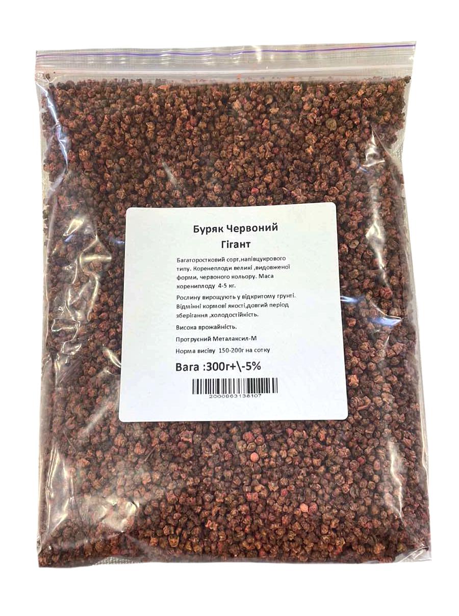 Семена свеклы кормовой Гигант 300 г Красный