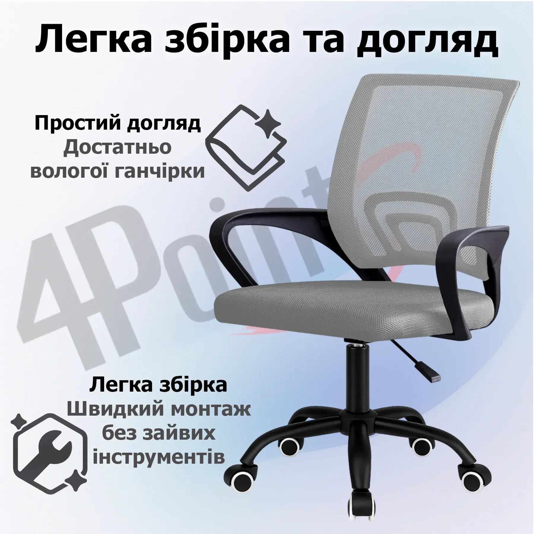 Крісло комп'ютерне 4Points Aero сітчаста тканина чорна металева основа Чорний (40268) - фото 6