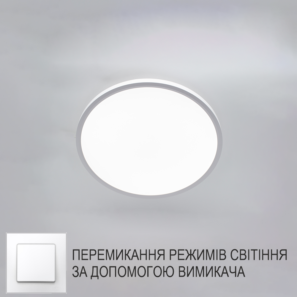 Накладний світлодіодний світильник ESLLSE OKO 24W R 300х25 мм Білий (10422) - фото 7