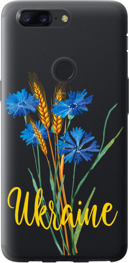 Чехол на OnePlus 5T Ukraine v2 (5445u-1352-42517)