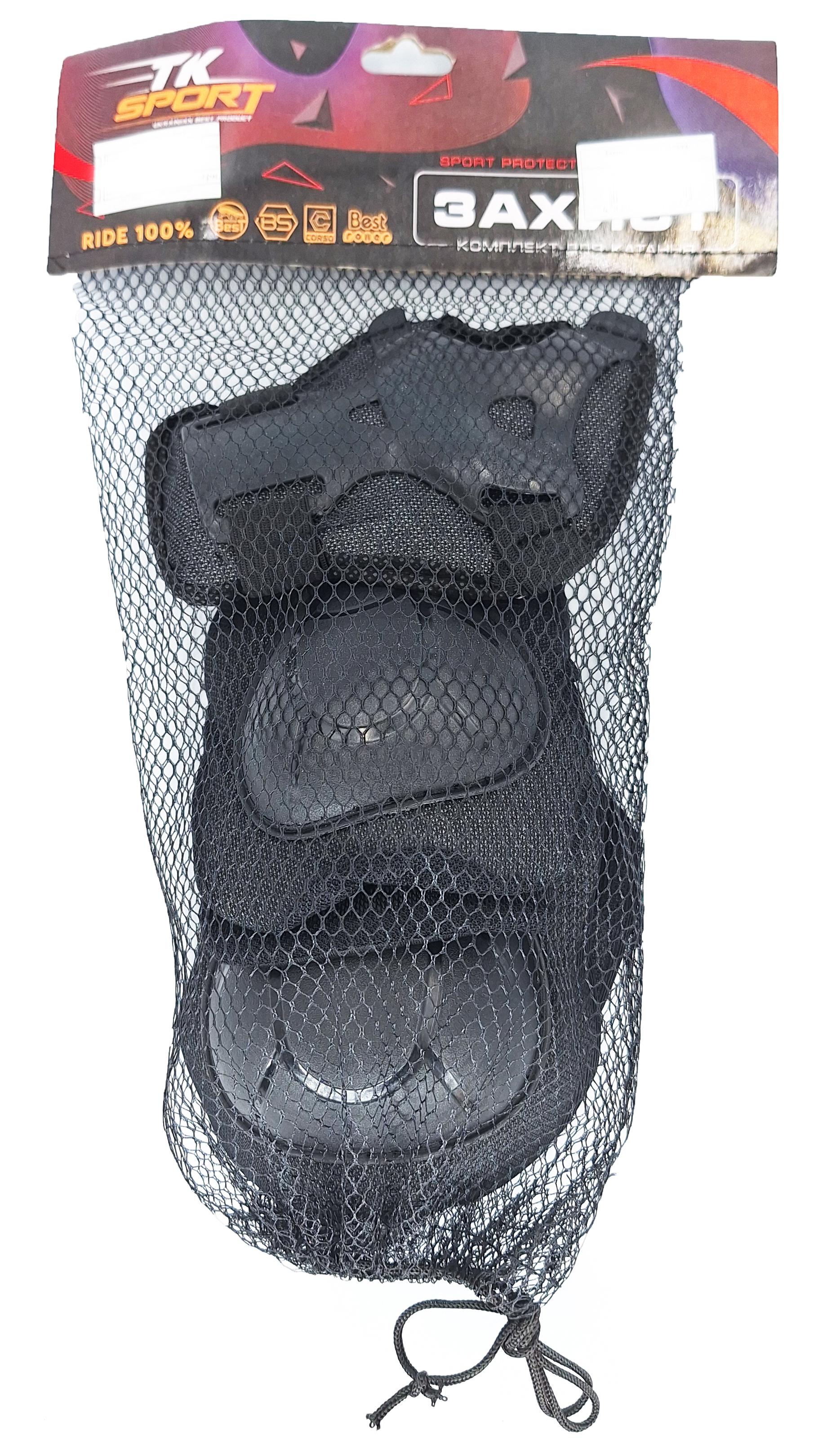 Комплект дитячого захисту А02 XS р. 2-5 Чорний (G00003872) - фото 3 Комплект дитячого захисту А02 XS р. 2-5 Чорний (G00003872) - фото 3