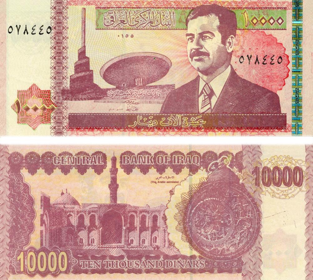 Коллекционная банкнота Ирак 10000 динаров 2002 UNC P89 (Б07494)