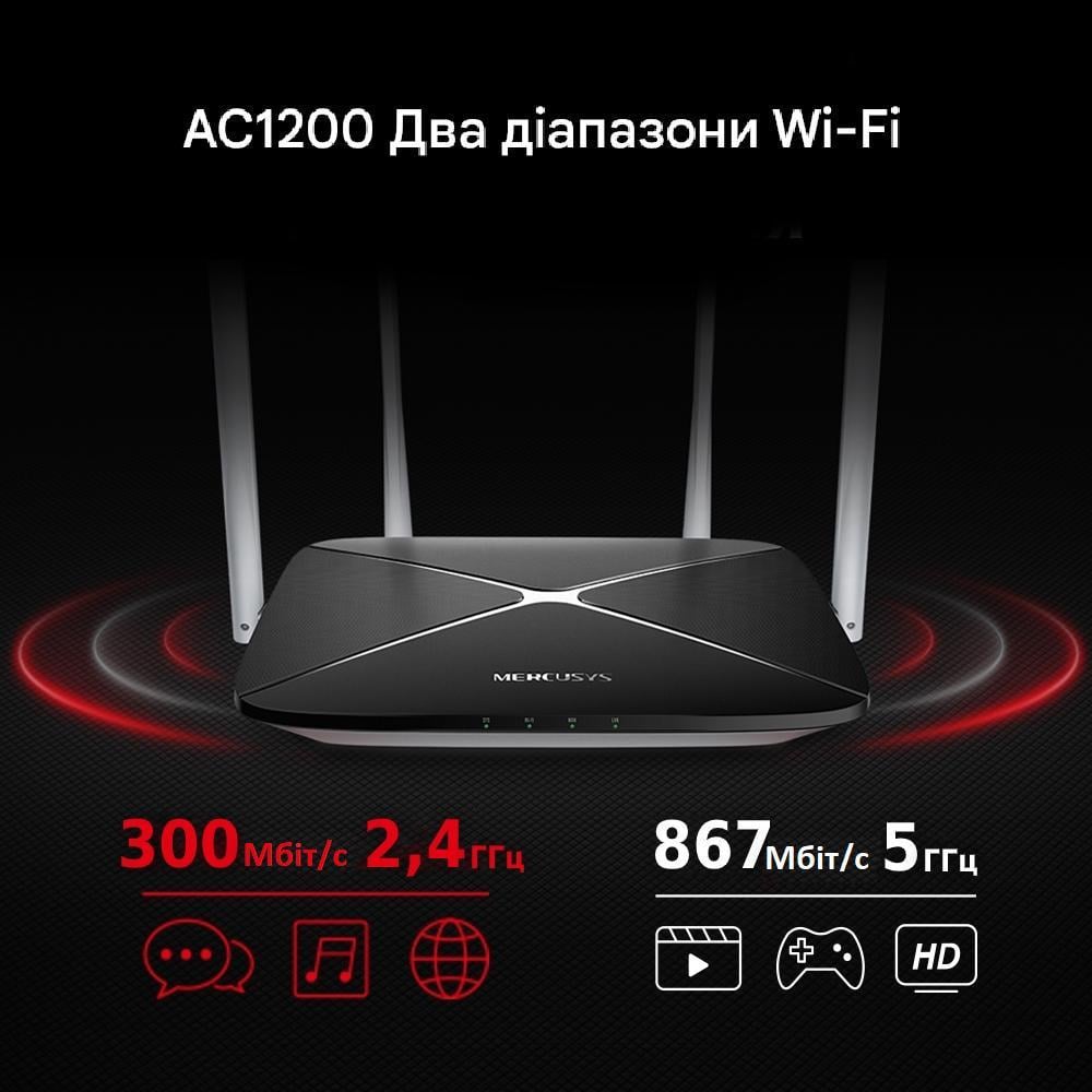 Wi-Fi-роутер дводіапазонний Mercusys AC12 V1 AC1200 до 300+867 Мбіт/сек Ethernet 10/100 Мбіт/сек Black (150243) - фото 4