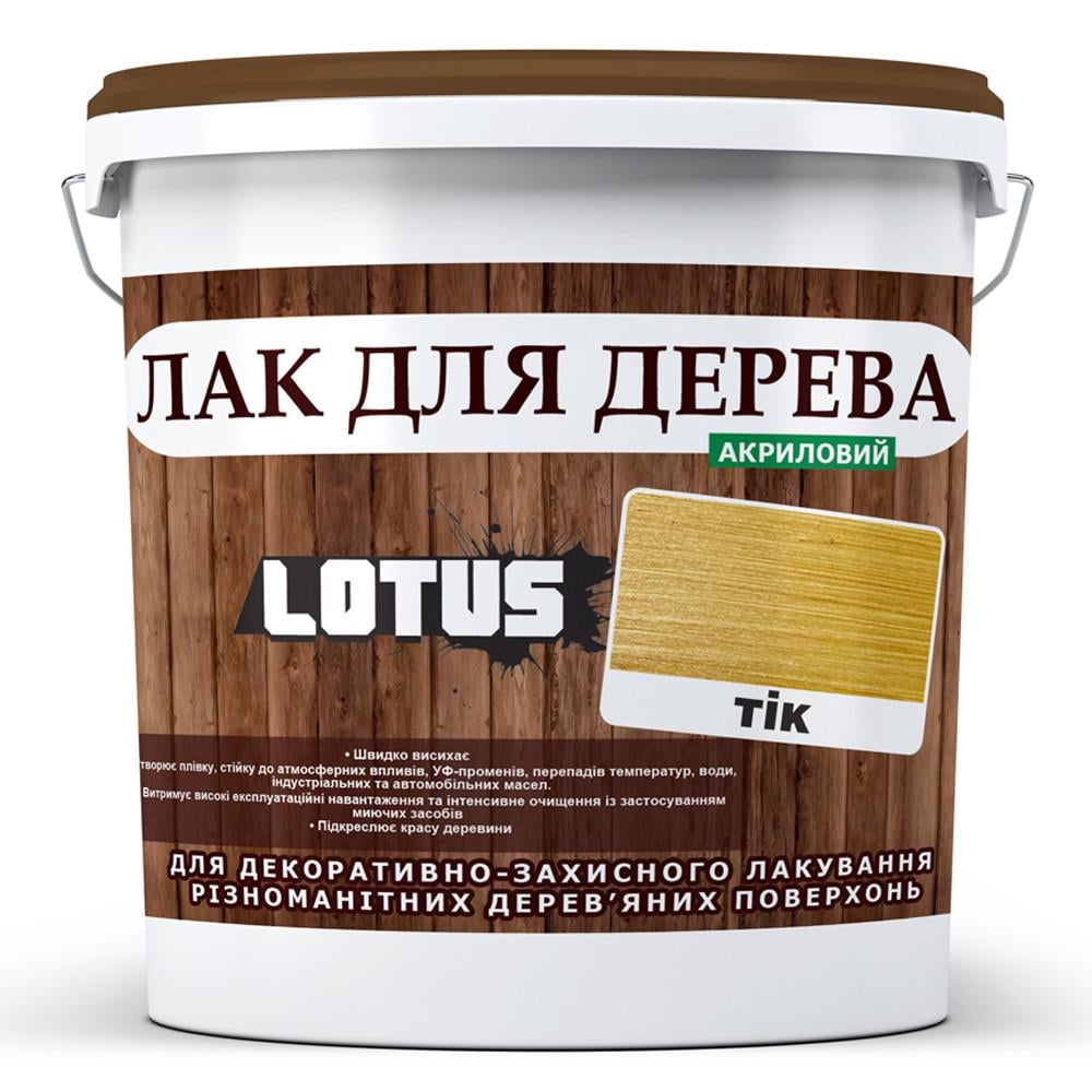 Лак для дерева Lotus глянец 10 л Тик - фото 1