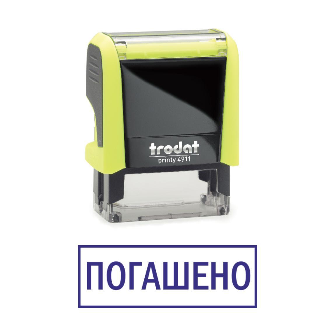 Штамп "ПОГАШЕНО" на автоматическом оснащении Trodat 4911 38х14 мм Желтый неон (2701972673)