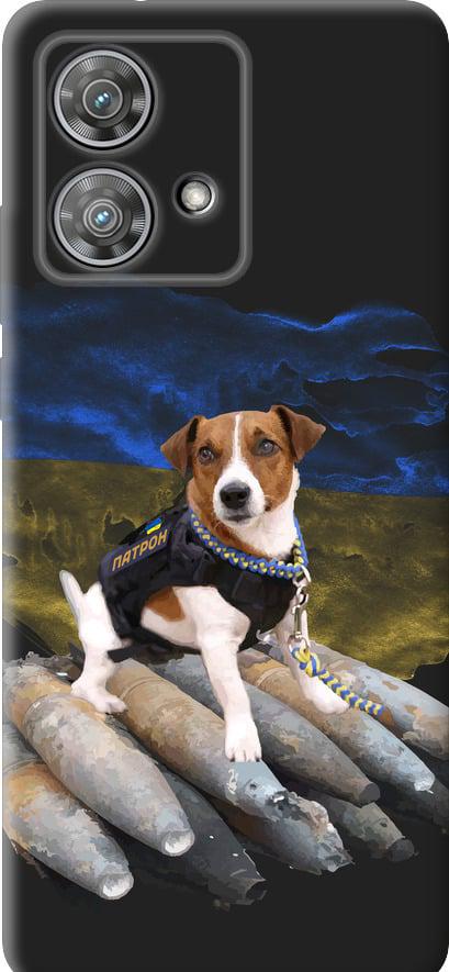 Чехол на Motorola Edge 40 Neo Патрон (5320u-3342-42517)