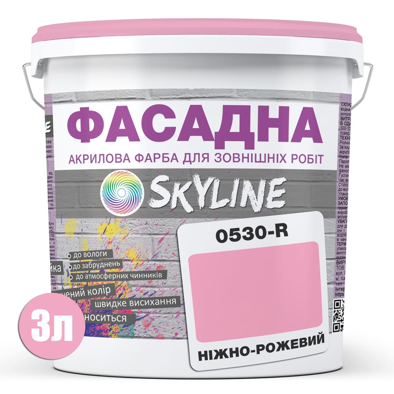 Фарба акрил-латексна фасадна Skyline 0530-R 3 л Ніжно-рожевий (650c0ccc4bc23147a0718ac8) - фото 2 Фарба акрил-латексна фасадна Skyline 0530-R 3 л Ніжно-рожевий (650c0ccc4bc23147a0718ac8) - фото 2