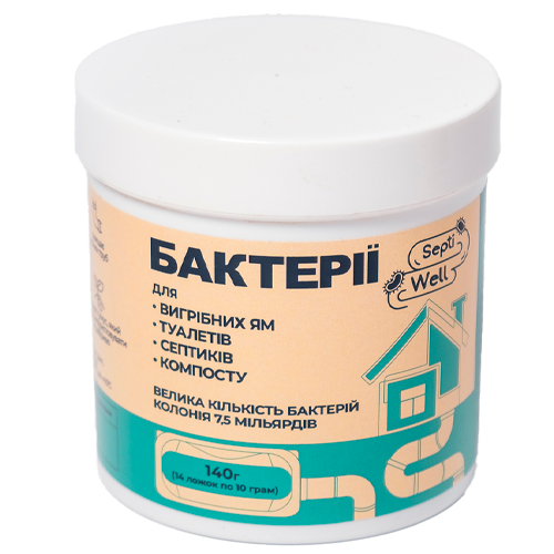 Бактерії для компостних ям SeptiWell з мірною ложкою порошок 140 г (11623)