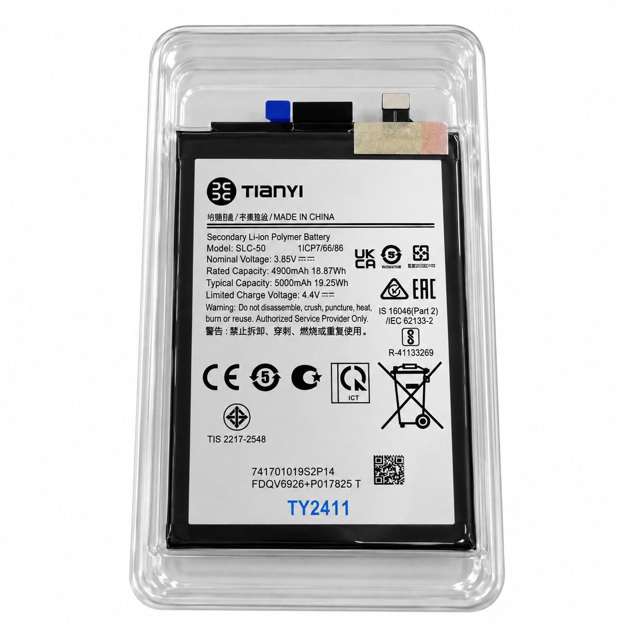 Батарея Tianyi для Samsung A055/A05 4900/5000mAh (000568954) Батарея Tianyi для Samsung A055/A05 4900/5000mAh (000568954)