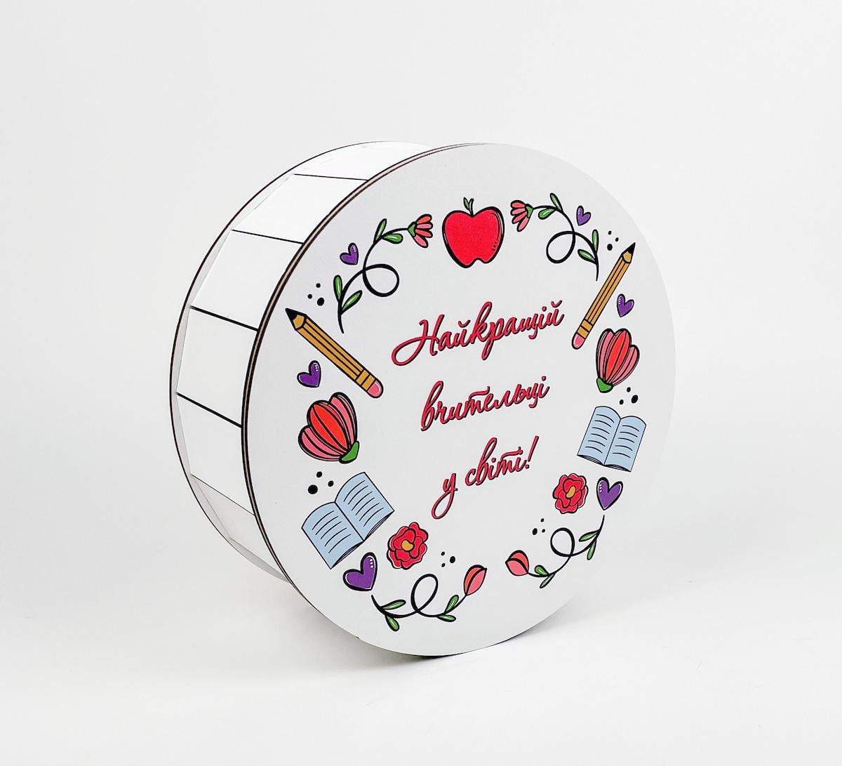 Коробка подарункова кругла "Найкращій вчительці у світі" (5079)