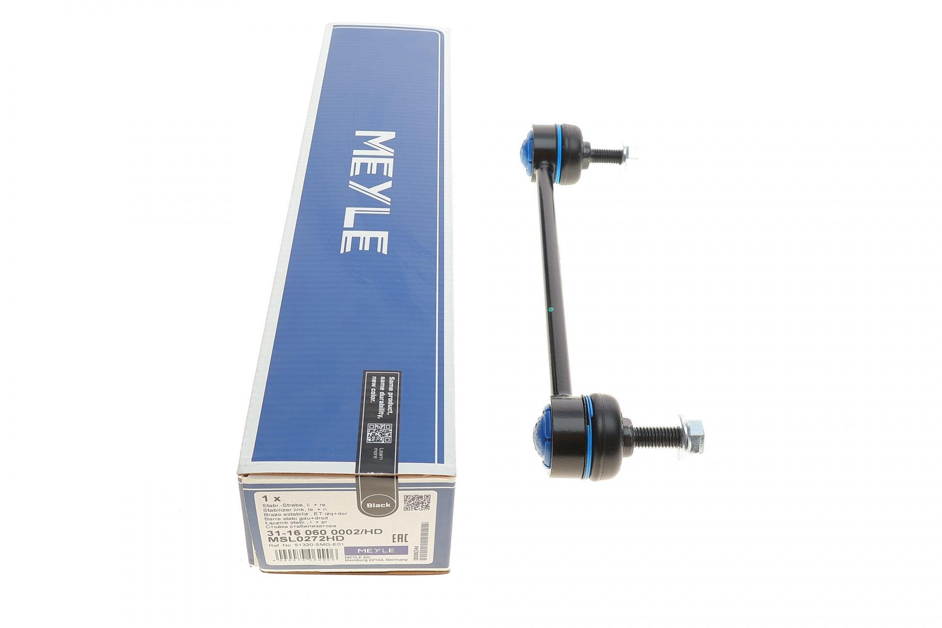 Тяга стабілізатора переднього Honda Civic VIII Hatchback 1.4/1.8/2.2CTDi 05 - - 31-16 060 0002/HD MEYLE