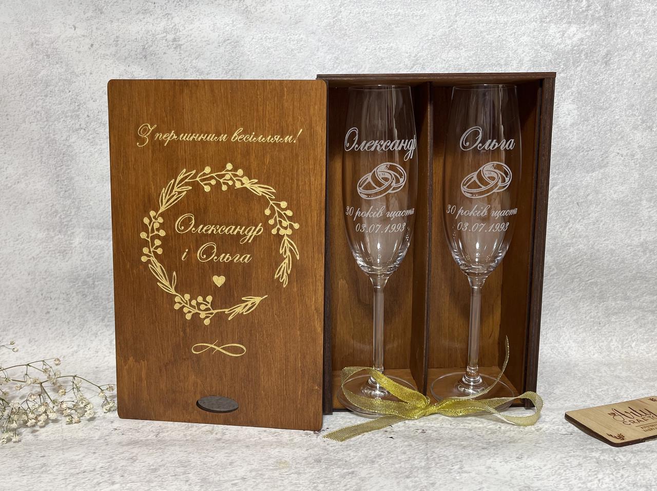 Бокалы с гравировкой "З перлинним весіллям"с золотыми элементами в деревянной коробке Тиковое дерево (1246) - фото 3 Бокалы с гравировкой "З перлинним весіллям"с золотыми элементами в деревянной коробке Тиковое дерево (1246) - фото 3