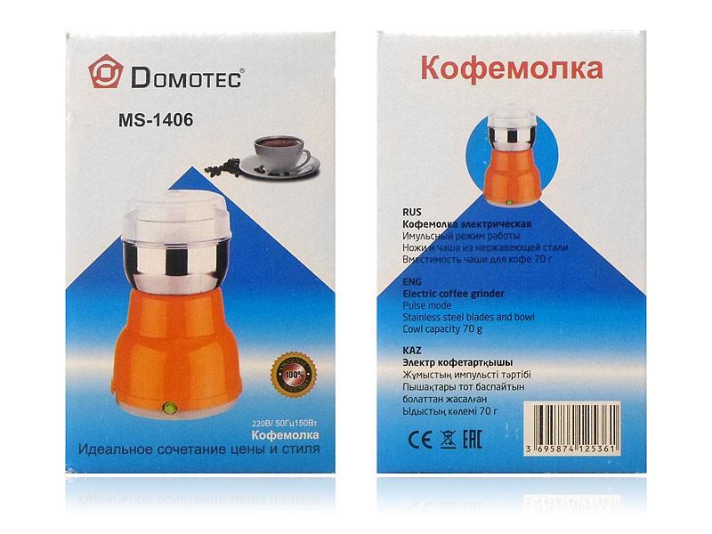 Кофемолка Domotec MS-1406 - фото 6