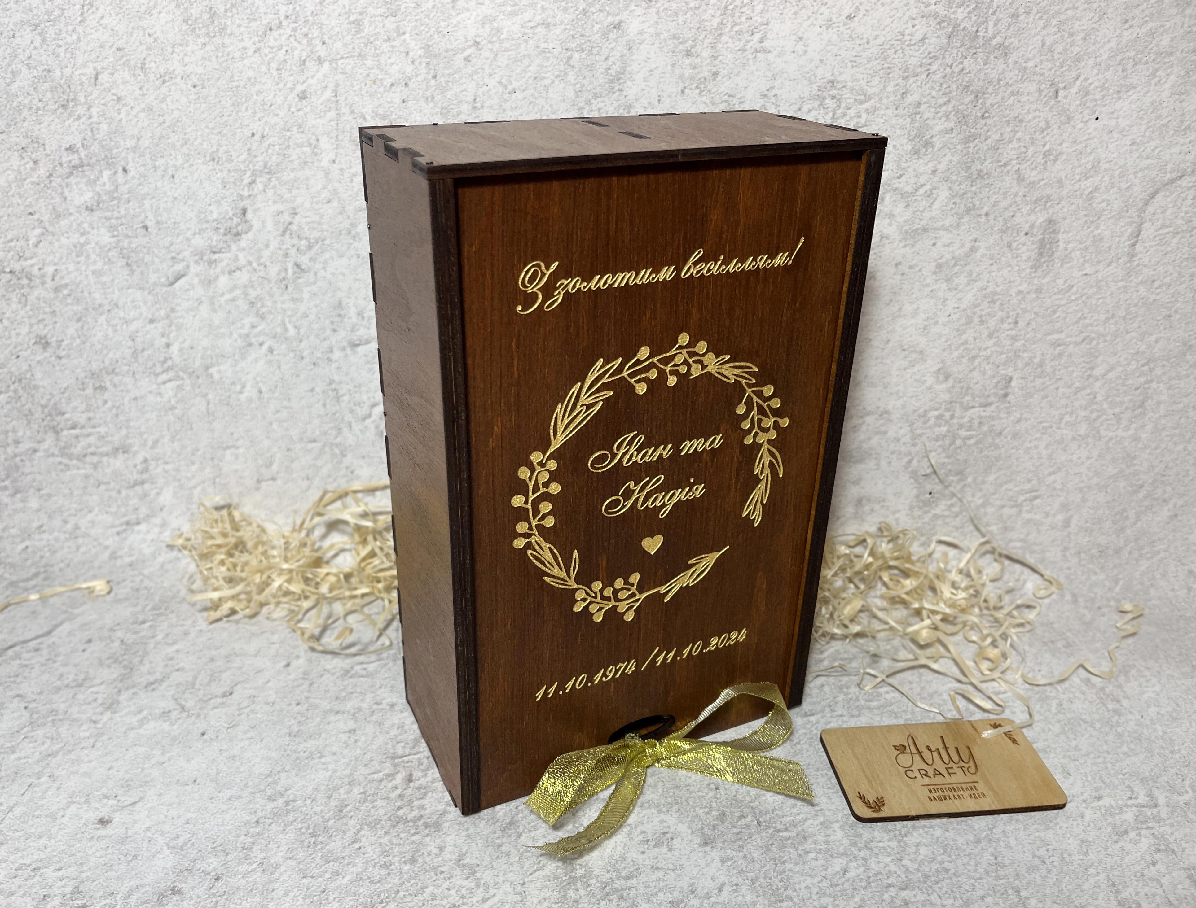 Бокалы Bohemia на годовщину свадьбы с гравировкой в подарочной деревянной коробке (24638818) - фото 3 Бокалы Bohemia на годовщину свадьбы с гравировкой в подарочной деревянной коробке (24638818) - фото 3