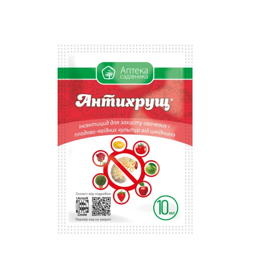 Протруйник Аптека садівника Антихрущ 10 мл (2536550261)