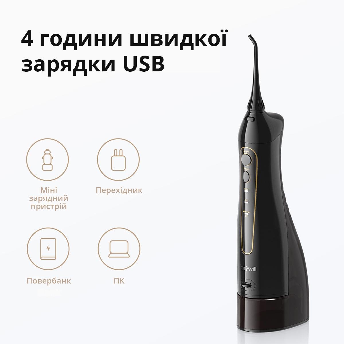 Іригатор з електричною зубною щіткою Fairywill E11 Black (F5020E) - фото 2