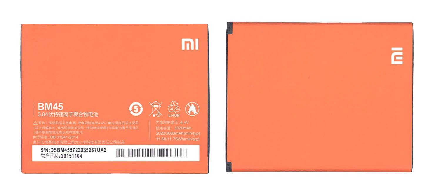 Аккумулятор для смартфона Xiaomi BM45 Redmi Note 2 3,8V 3000 mAh 11,6 Wh Red