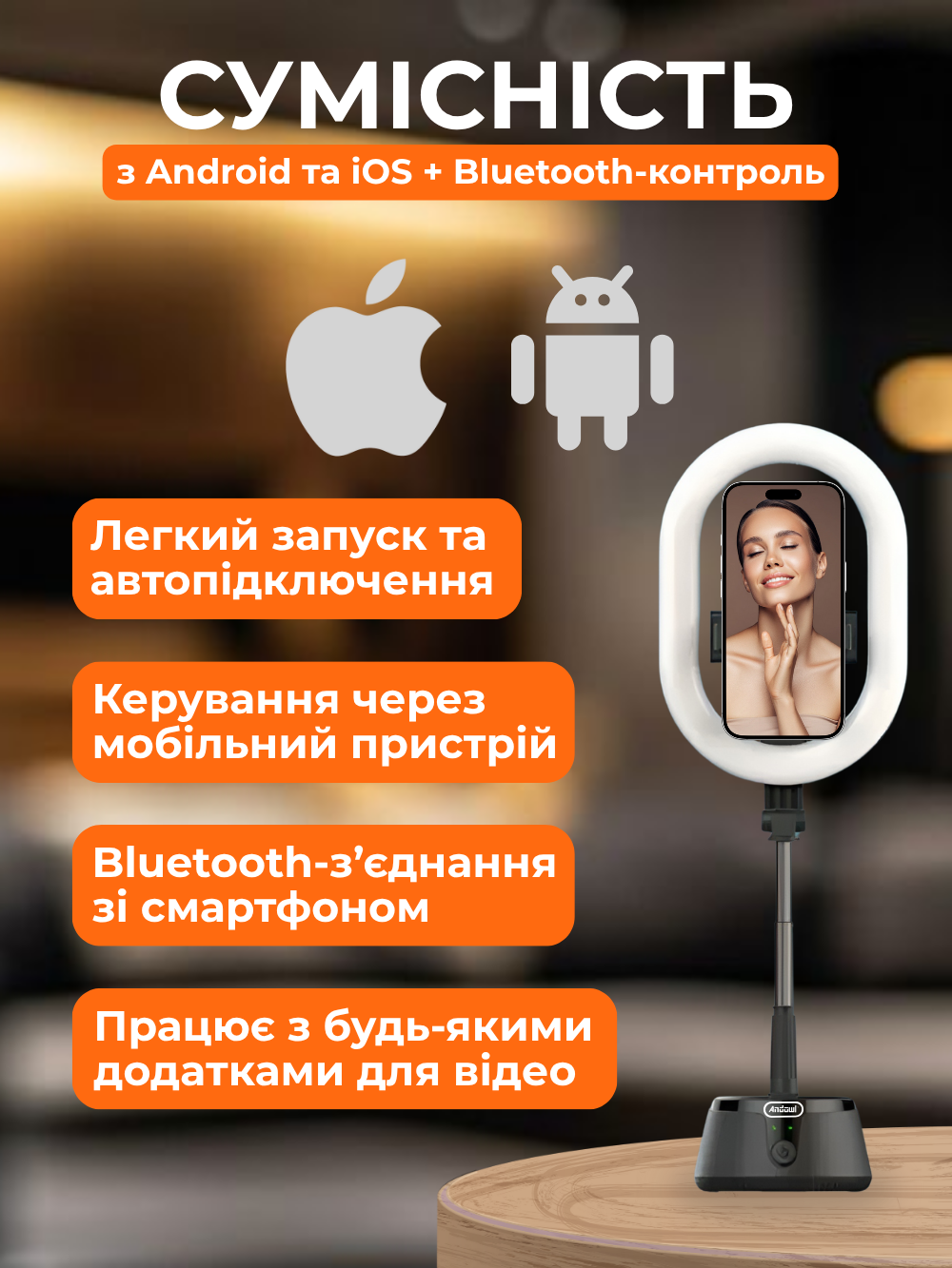 Лампа кільцева Andowl Q-MG601X1 LED авто стеження 360° з утримувачем телефону Чорний (c7c88727) - фото 5