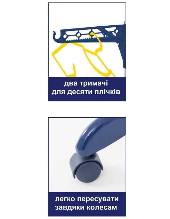 Сушилка для белья напольная Casa Si Peak White (CS92188H001) - фото 2