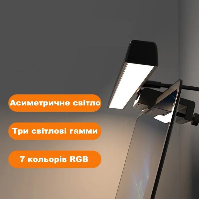 Подсветка для монитора Luqeeg от USB 3 режима света 7 цветов RGB Черный - фото 2