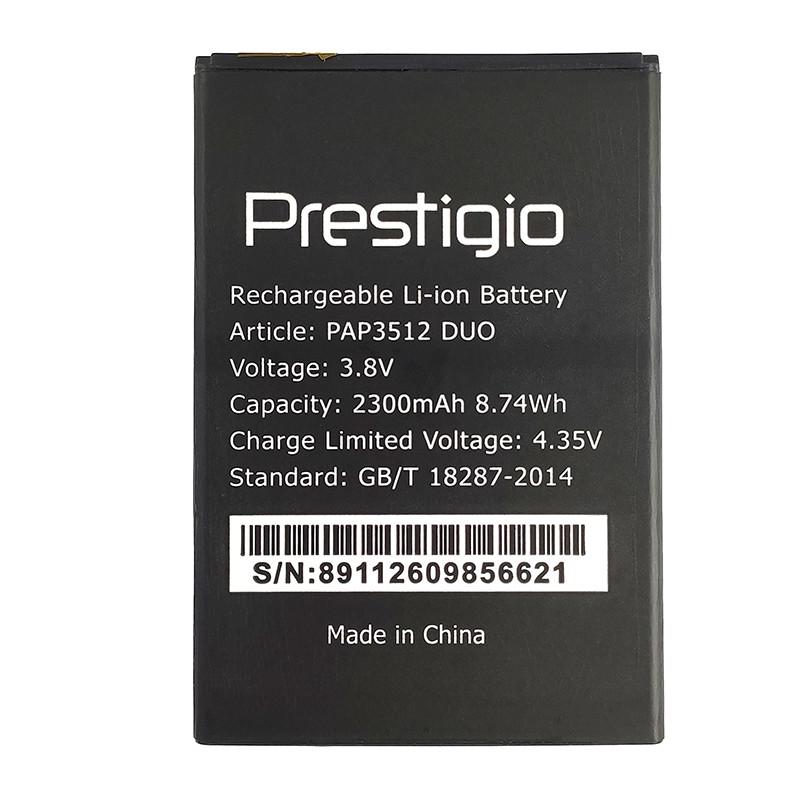 Аккумулятор для Prestigio РSР 3512 (2300 mAh)