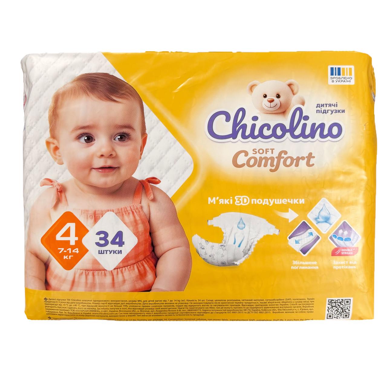 Подгузники детские Chicolino Soft Comfort 4 7-14 кг 34 шт. (id_14966)