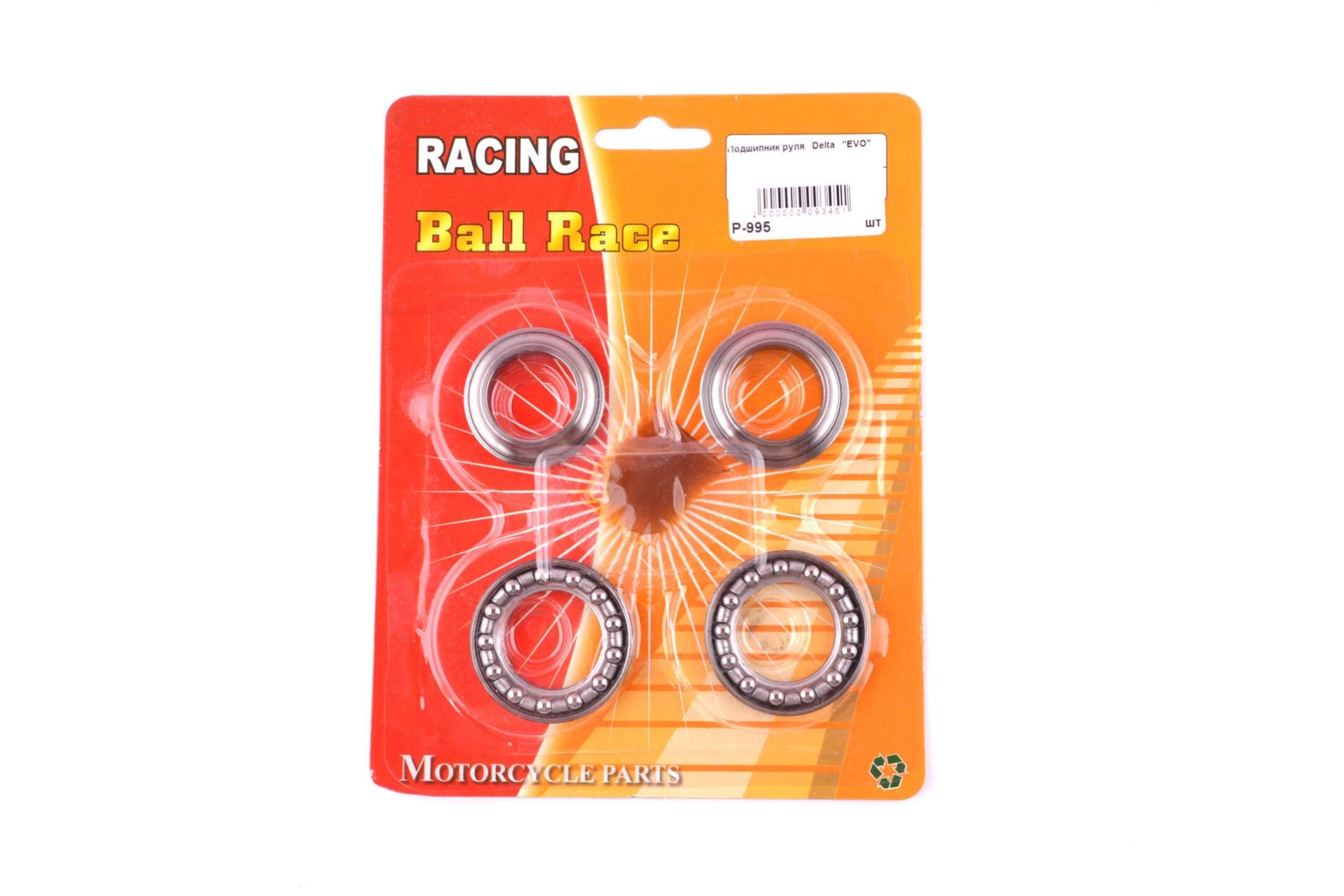 Підшипники керма EVO для Delta (P-995)