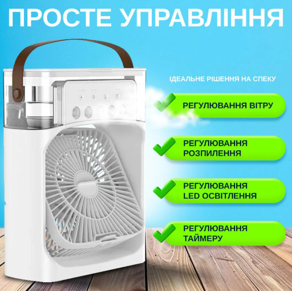Зволожувач повітря з вентилятором Shinra SH-L11190 з LED-підсвічуванням (VP-681) - фото 5