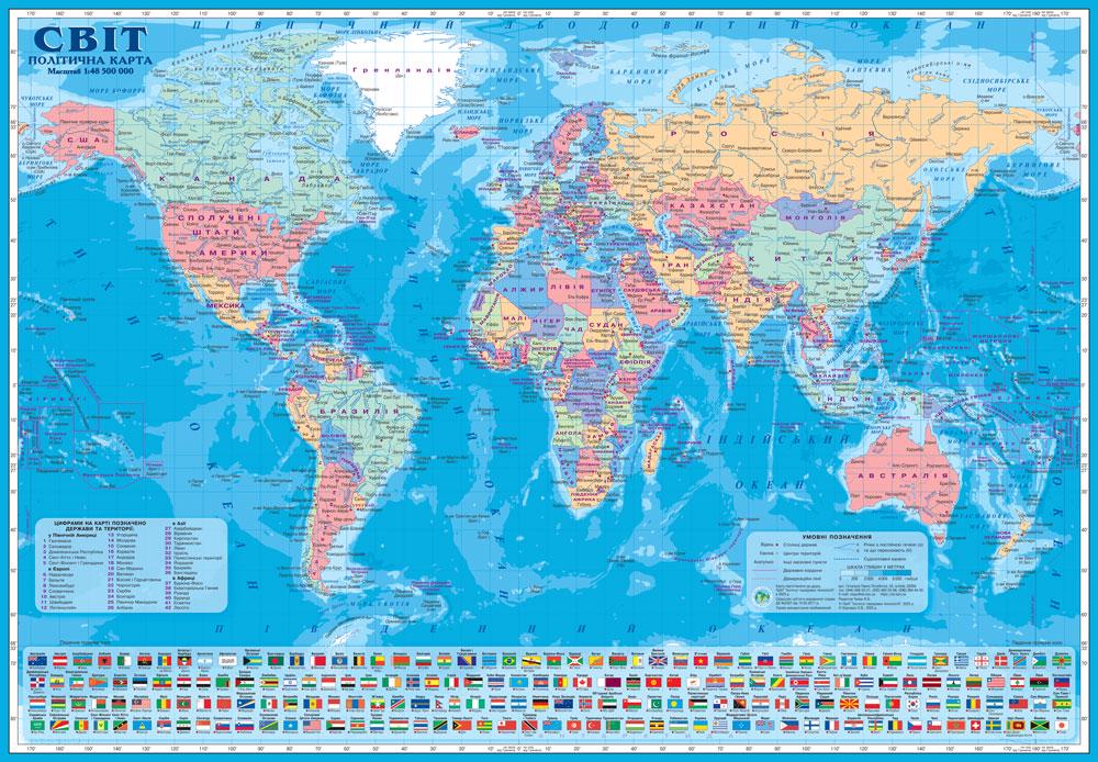 Карта мира политическая М 1:48 500 000 бумага 65x45 см