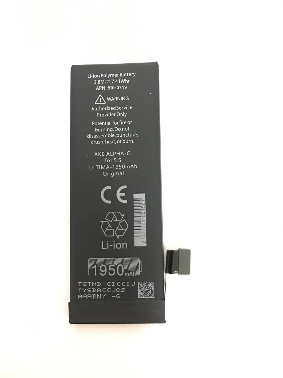Аккумулятор Alpha-C Ultima для Iphone 5s 1950 mAh (10291126)