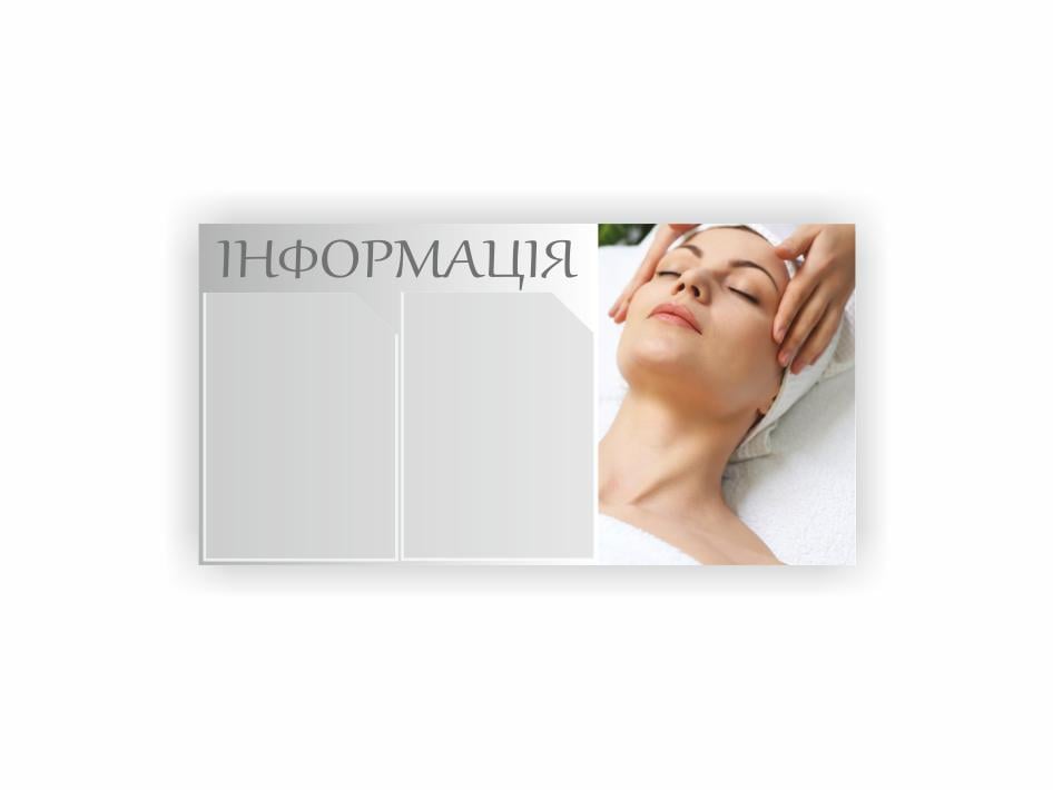 Стенд Vivay Салон красоты 77х40 см (27188981)