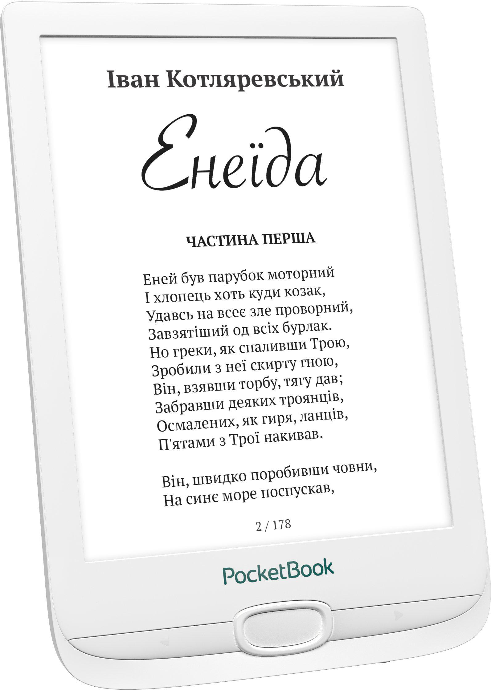 Электронная книга PocketBook 606 White (PB606-D-CIS) - фото 3