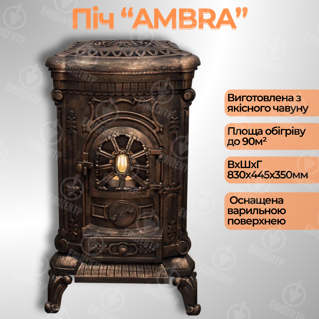 Піч-камін чавунна Eurokom Ambra з варильною поверхнею та подвійною стінкою 9 кВт (13002697) - фото 4 Піч-камін чавунна Eurokom Ambra з варильною поверхнею та подвійною стінкою 9 кВт (13002697) - фото 4