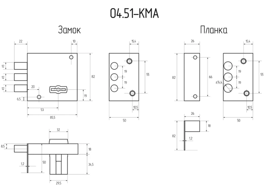 Замок дверной Эльбора 04.51 КМА шерлок аналог накладной маленький (6457-7) - фото 6