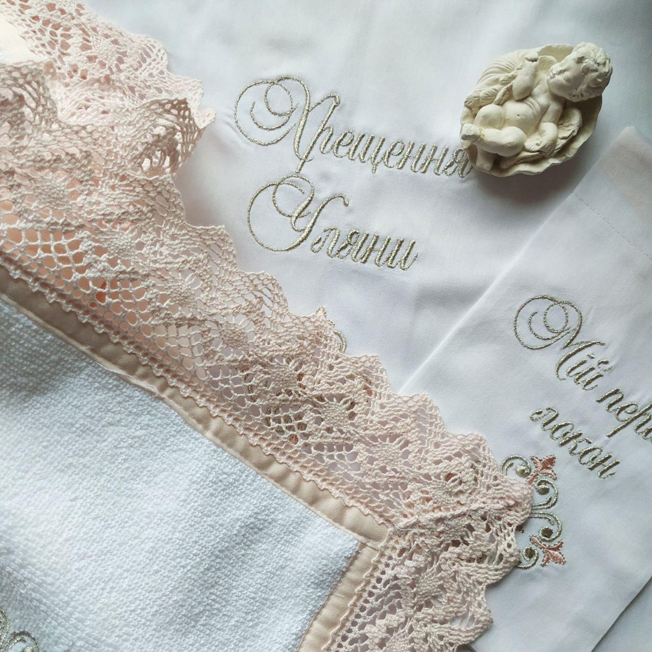 Набір для хрещення іменний Світла любов махрова крижма/мішечки для локону та зберігання (2178135712) - фото 5
