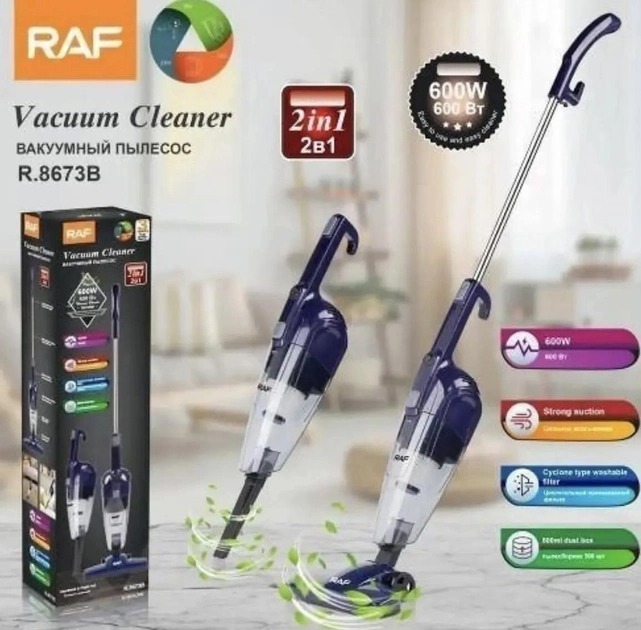 Пылесос вертикальный 2в1 R 8673B (70529) - фото 3 Пылесос вертикальный 2в1 R 8673B (70529) - фото 3