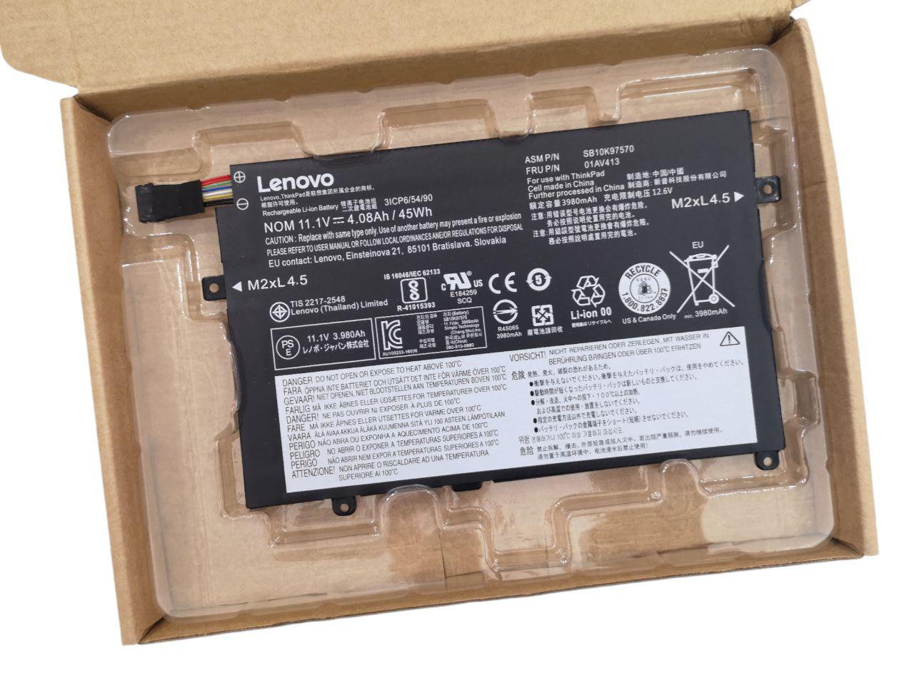 Акумулятор для Lenovo ThinkPad E470/SB10K97569/01AV411/01AV412/01AV413 3980 mAh 45Wh (21780513)