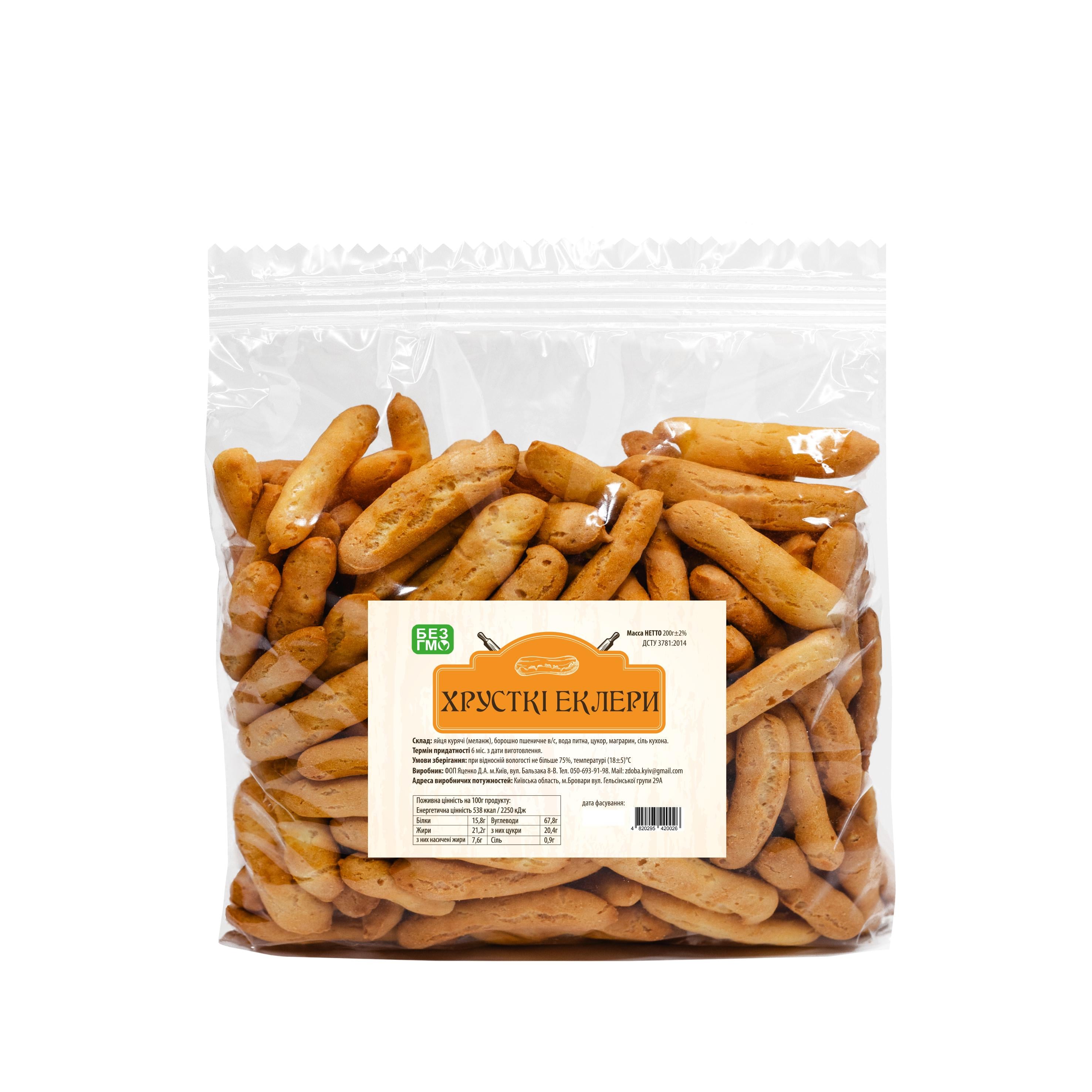 Печенье сдобное Хрустящие Эклеры 200 г (28915268)