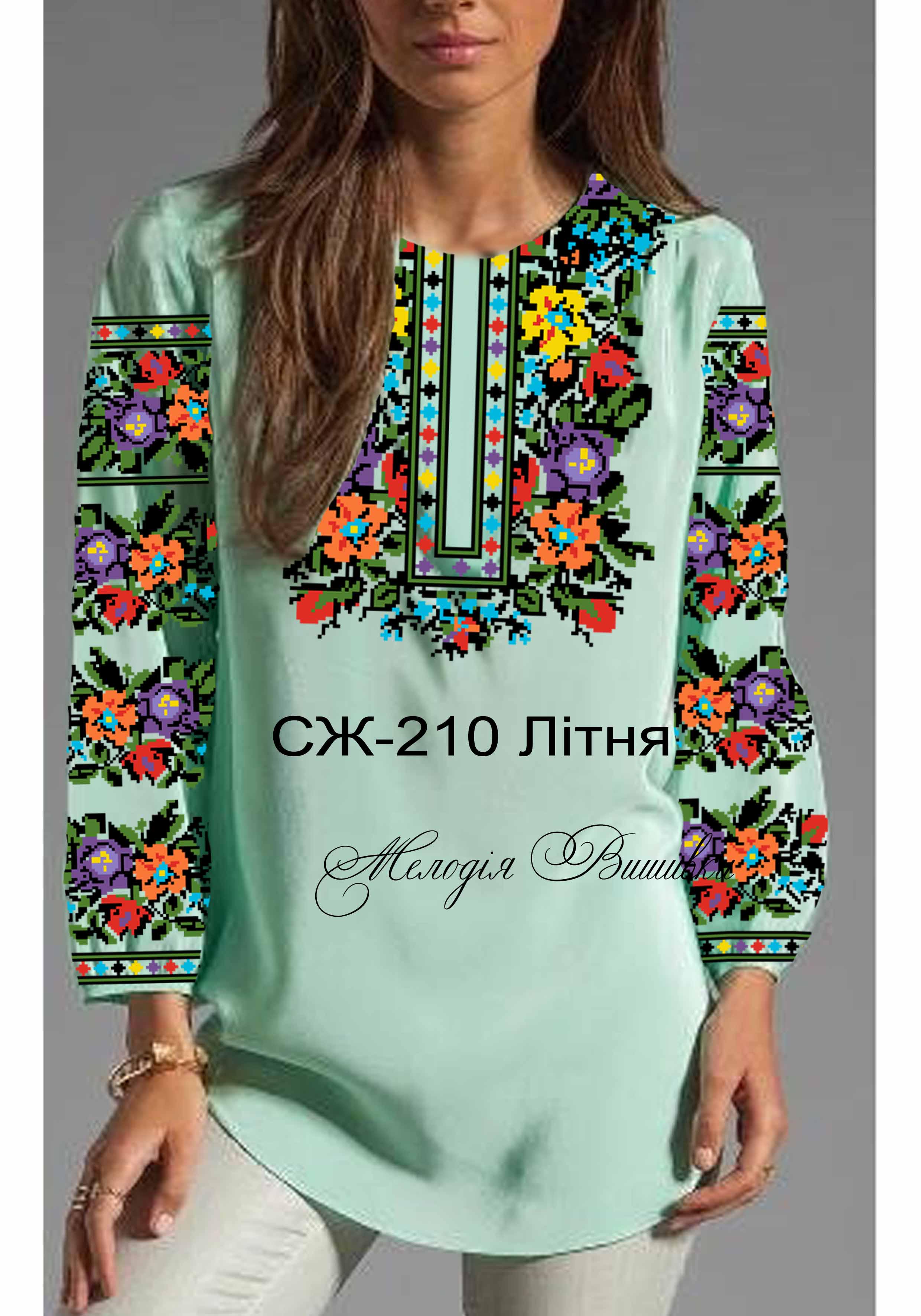 Заготовка для вишивки нитками або бісером сорочка СЖ-210 домоткане полотно - фото 2 Заготовка для вишивки нитками або бісером сорочка СЖ-210 домоткане полотно - фото 2