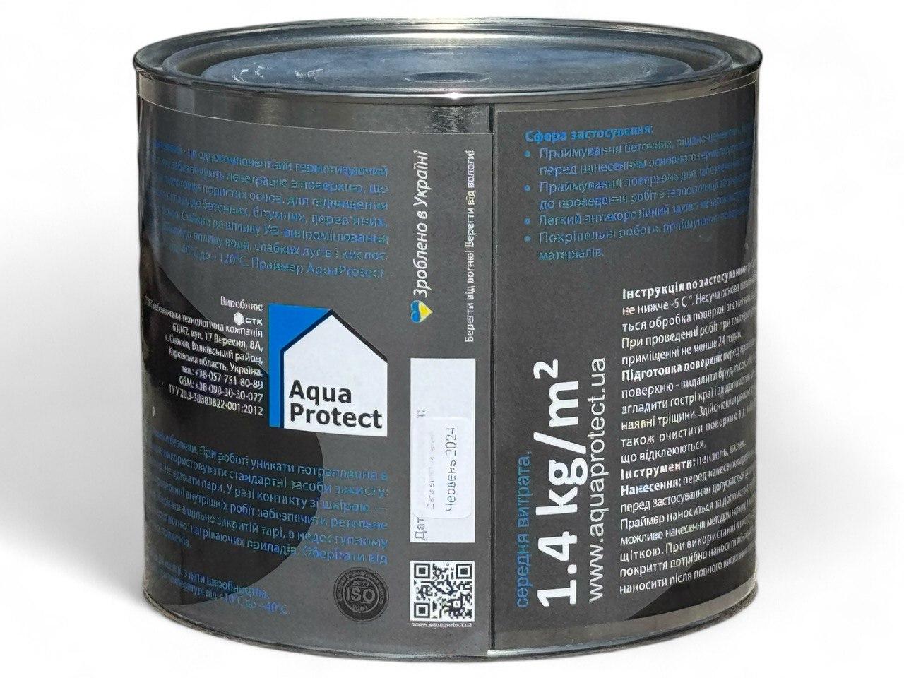 Праймер мастика битумно-каучуковый Aqua Protect 1,8 кг Черный (64024) - фото 2 Праймер мастика битумно-каучуковый Aqua Protect 1,8 кг Черный (64024) - фото 2