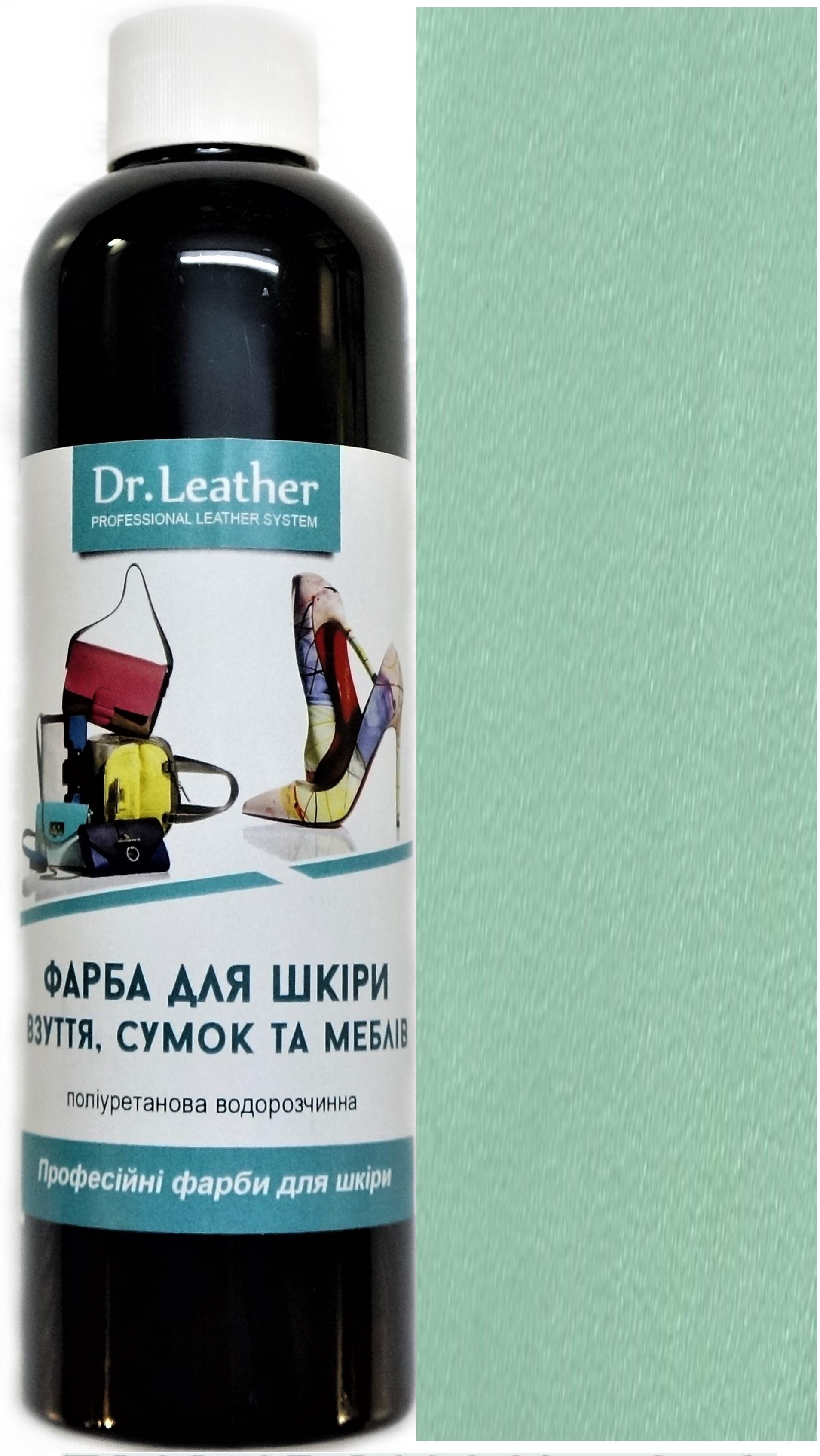 Фарба для шкіри DrLeather 250 мл Блідо-бірюзовий - фото 1