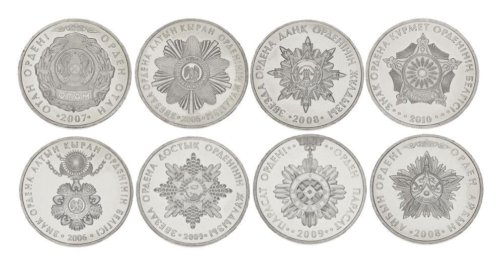 Коллекционные монеты Казахстан 8 шт. 2006-2010 Награды UNC (М07823)