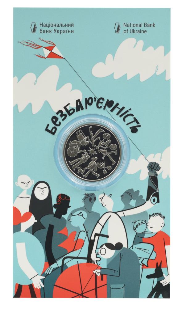 Коллекционная монета Украина 5 гривен 2024 год UNC Безбарьерность (М20972)