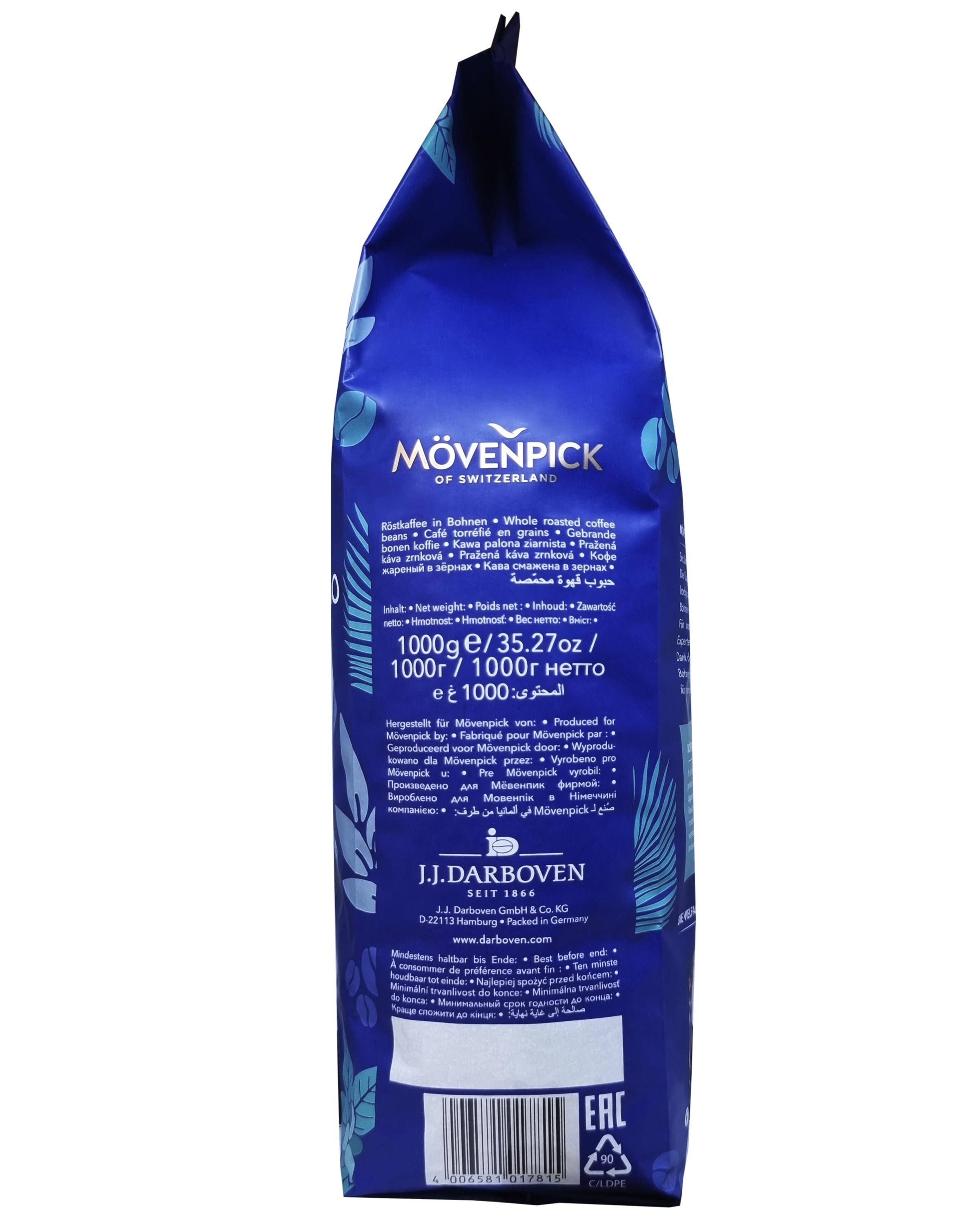 Кофе в зернах Movenpick Gusto Italiano 1 кг (52572) - фото 6 Кофе в зернах Movenpick Gusto Italiano 1 кг (52572) - фото 6